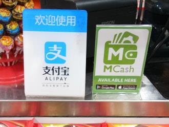 KK 超市接受支付宝 KK 超市接受支付宝