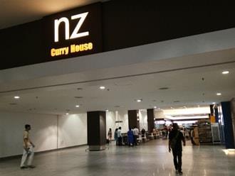 NZ 咖哩屋 NZ 咖哩屋