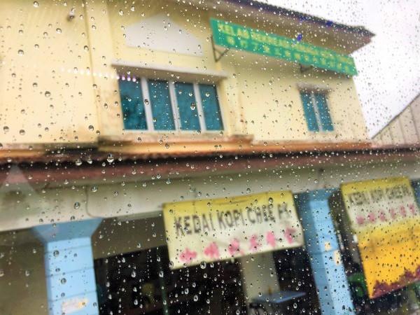 哥打丁宜的咖啡店 哥打丁宜的咖啡店