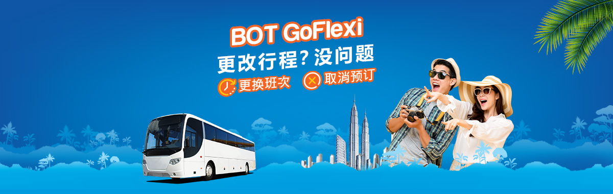 BOT GoFlexi